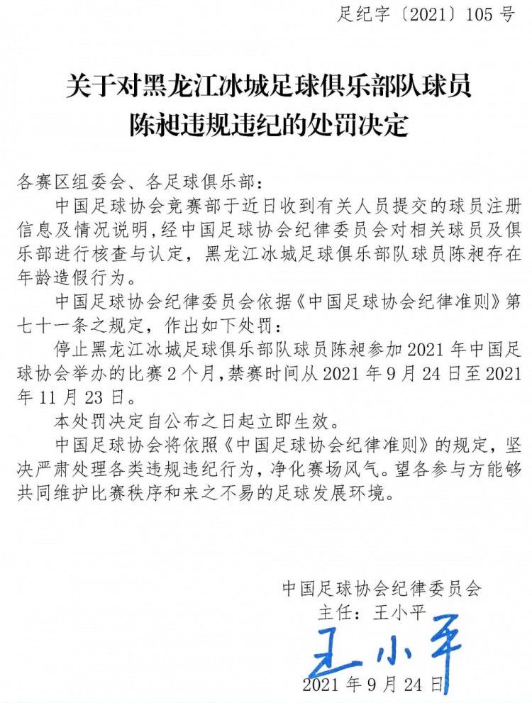 但他没有做到，你知道吗？我看到我的团队如何战斗，如何逼抢，如何坚持到最后，以及在我们失球后有多么沮丧。